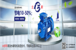 永磁電機(jī)壽命     www.boshizsw.cn